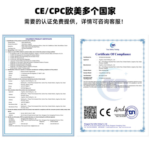 跨境热销亚马逊夏季薄款儿童背心衣防惊跳宝宝防踢被a类婴儿睡袋