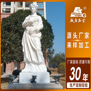 Garden Square Stone Carving Angel Goddess Stone Carving European Character Sculpture Customized White Marble Stone Carving Western Characters