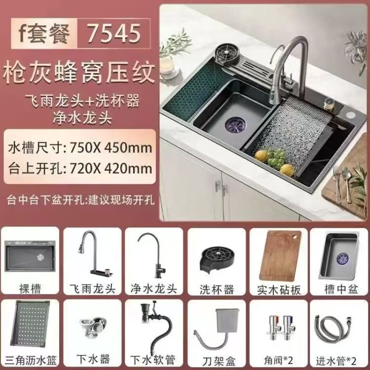 Cocina para el hogar Lavabo de verduras de acero inoxidable Red Honeycomb en relieve Feiyu Waterfall con portaherramientas Fregadero Lavado de platos Ranura individual grande
