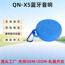 X5无线蓝牙音箱批发户外家用防水运动小音响3D立体声 便携式音响