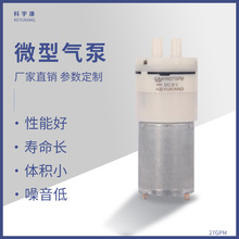 27GPM微型气泵微型增压泵370微型直流熏香机打气泵微型隔膜泵