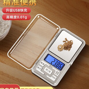 �߾��ȼ�����ӳ�С����ƽ�錚��������~�˷Q0.01g�Q��