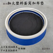 鸽子用品鸽子窝加厚塑料窝加大款式信鸽塑料巢盆鸽用具塑料麦太保