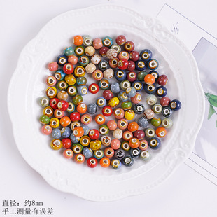 8mm����ɢ�龰����մ�����朲�ɫ���鄓���ֹ�diy���ϏS�����l