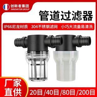 Water pipeline water purifier pre-filter agricultural irrigation machine fish tank breeding 4 points 6 points sediment filter