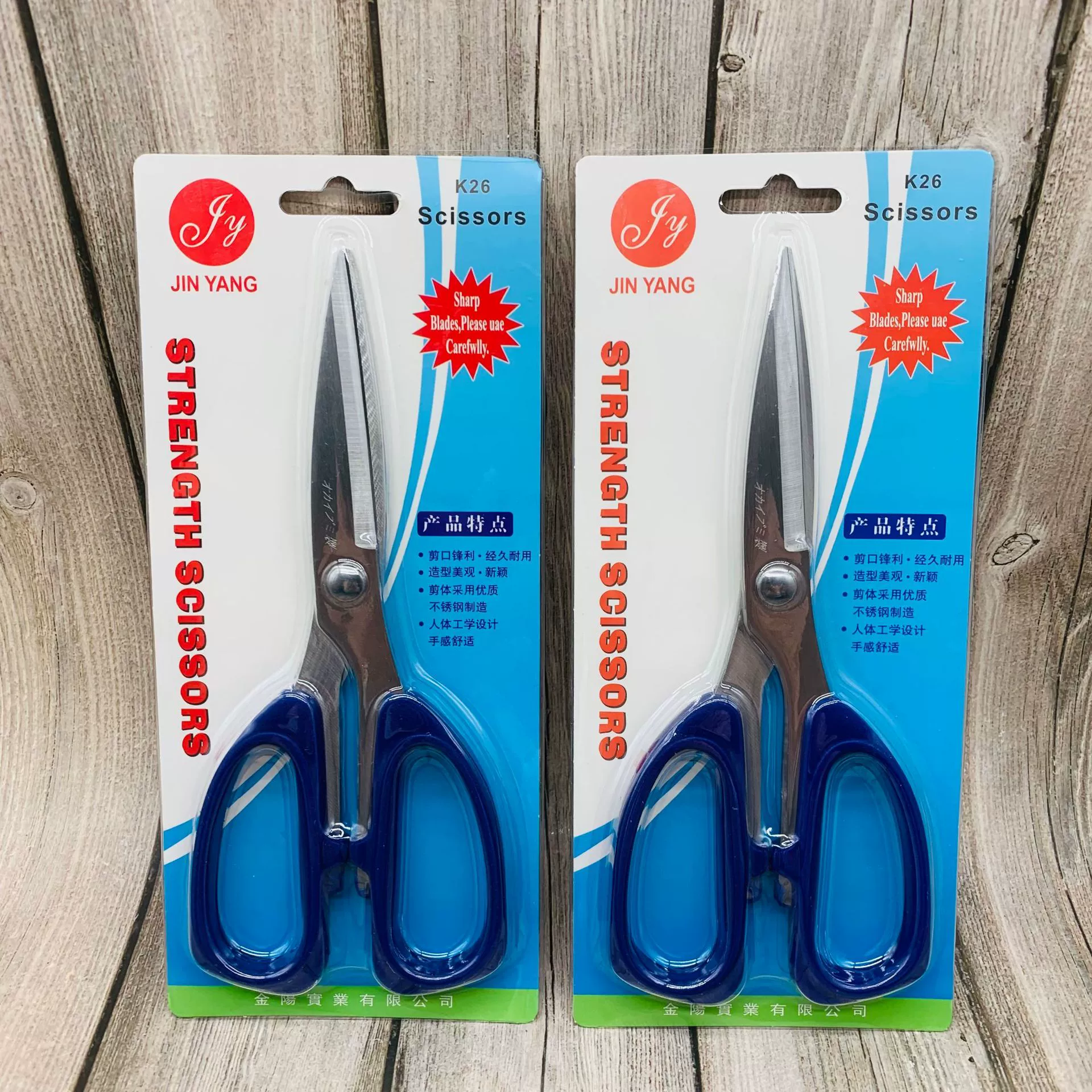 Ножницы из нержавеющей стали, ножницы Гуандонг Jinda Products, надёжное качество, ограниченное количество, чистый запас, цена, супер протон