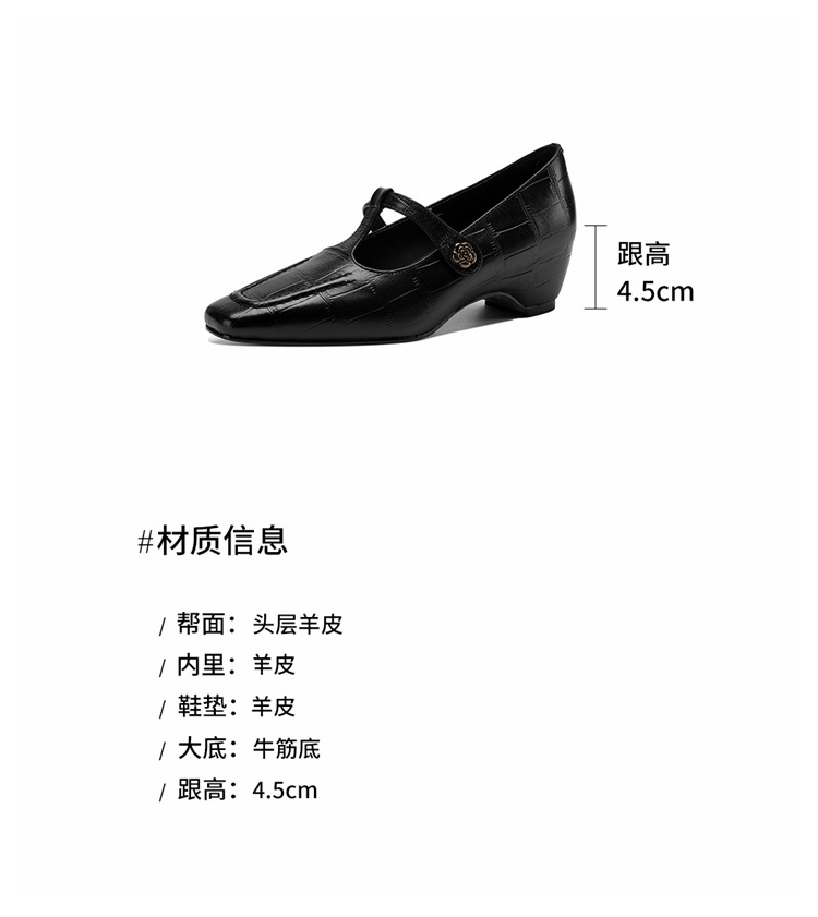 Giày Mary Jane nữ da cừu gót thấp 4.5 cm quai ngang có khóa — đen chi tiết 4