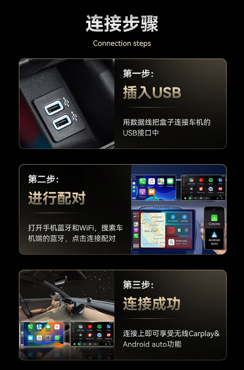Hot-Selling Carplay Wireless Adapter 2in1 Car-Machine Interconnection Box Smart Android Autocarplay Box