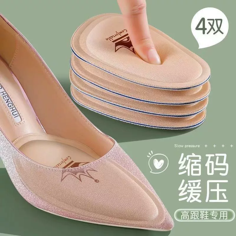 Туфли на высоком каблуке, подушечки для передней части стопы половинного размера, неперемещающиеся ножки, утолщенные противовоболевые и противоскользящие туфли, большая смена в маленький, дышащие, впитывающие пот и противоизносные для женщин.