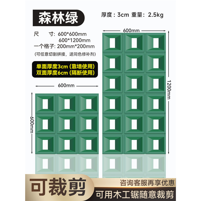 Red neta componente de pu ladrillo cemento ladrillo hueco estructura de partición de doble cara ladrillo nueve cuadrículas de construcción ligera decoración de pared de fondo