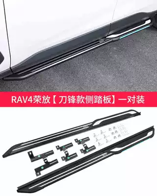 Special Wilanda Welcome Side Pedal – Dekorativ pedal başlıqları - rav4-rongfang-blade-model-one-pair