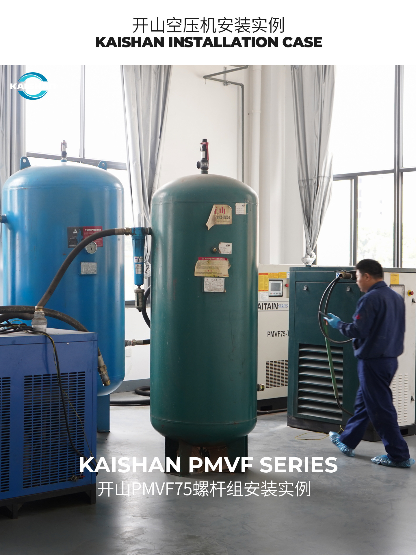 Kaisan Screw Machine Permanent Magnet Variable Frequency Energy-Saving Air Compressor Industrial Air Pump 37Kw Air Compressor High Efficiency