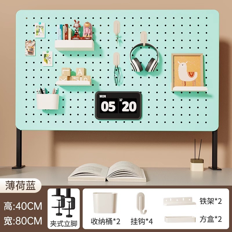 桌面洞洞板置物架免打孔可立式书桌办公室隔板挡板收纳墙展示架子|undefined