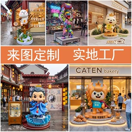 景观雕塑;排椅、等候椅;花盆容器