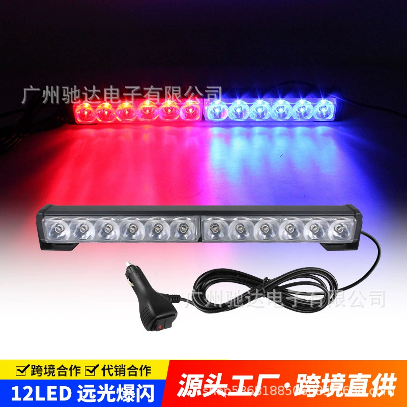 Трансграничный ультра-яркий мигающий свет 2 секции 36 Вт сигнальная лампа высокой мощности светодиодный стробоскоп лампа автомобильный свет