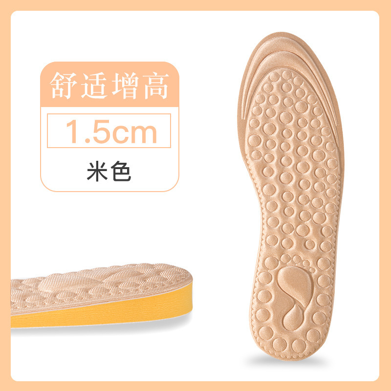 Plantilla de aumento de la altura interior Desodorante Invisible almohadilla completa inferior suave cómodo aumento de la altura artefacto Martin botas Almohadilla de aumento de altura interior pies no cansados