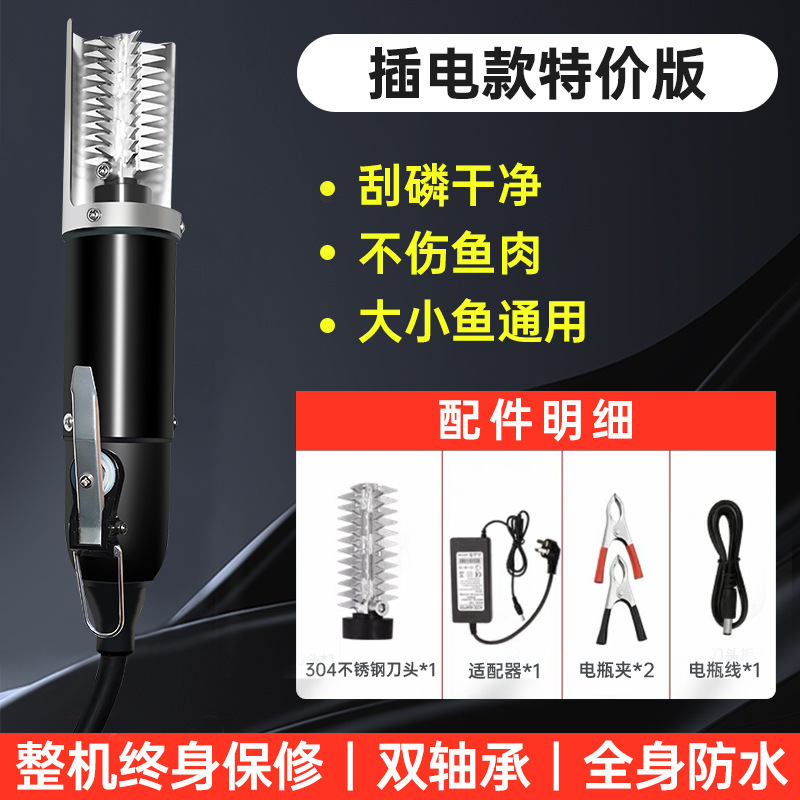 电动刮鱼鳞全自动商用刮鱼鳞机器去杀鱼磷器刨打鳞刷工具包邮批发|undefined