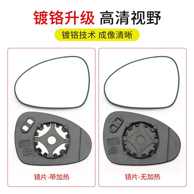 Rear mirror/rearview mirror assembly – Lens Accessories Tiggo 3X Rearview