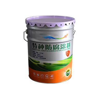 防腐涂料