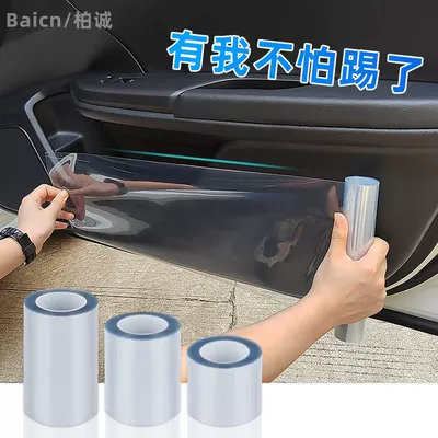 Car Body Sticker, Car Protective Film, Anti-Kick Film, Transparent Invisible Car Cover, Bowl Handle Anti-Scratch Sticker, Car Paint Anti-Scratch Film