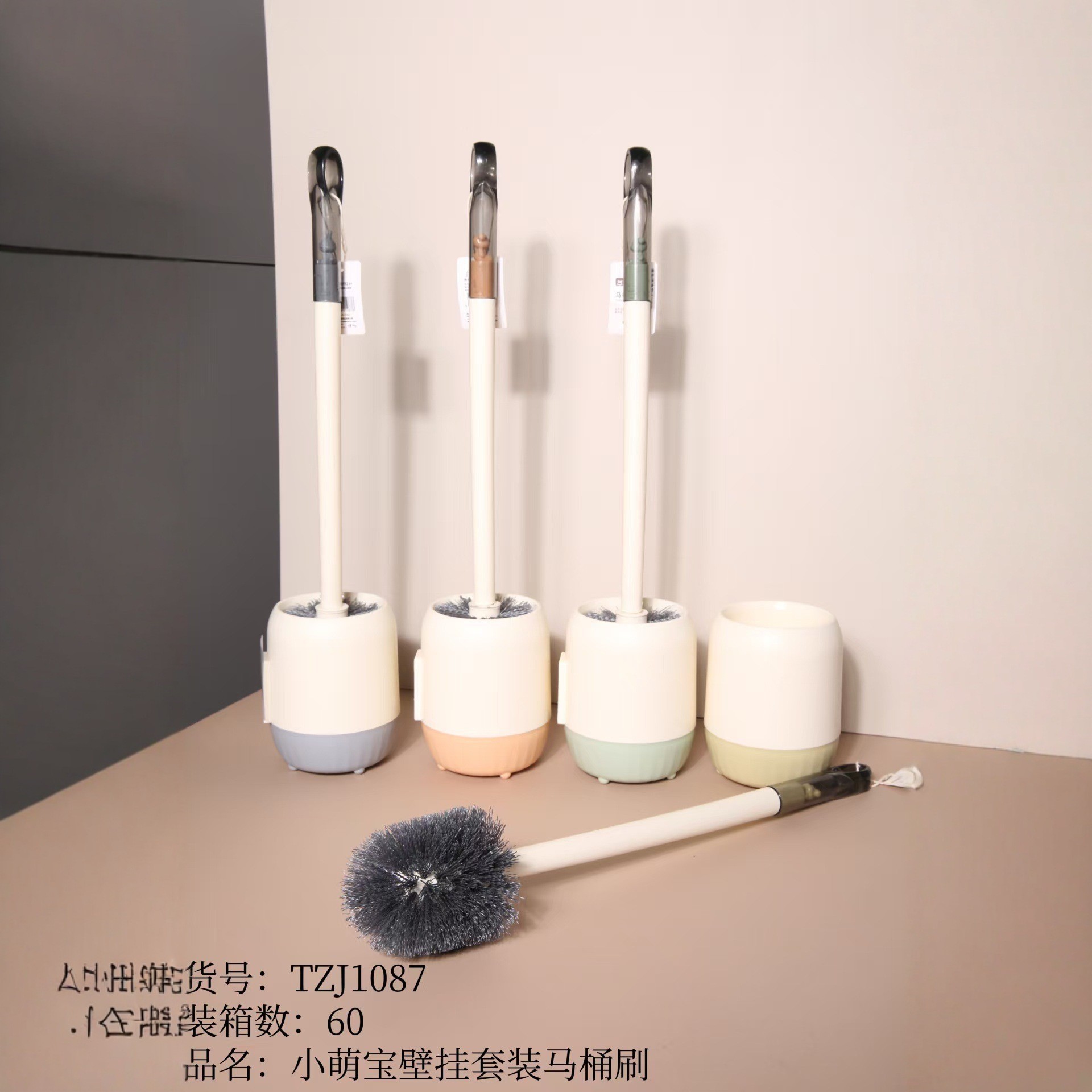 1087小萌宝壁挂套装马桶刷