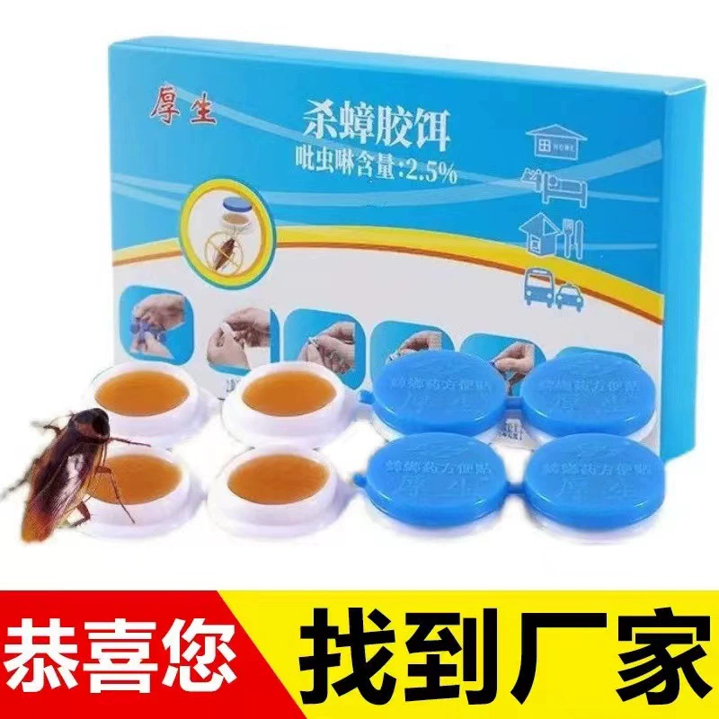 Оптовая продажа утолщенного геля-приманки для тараканов с имидаклопридом, удобный бытовой нетоксичный оптовый безопасный гель-приманка для тараканов с доставкой.