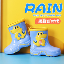 儿童雨靴2023新款卡通鳄鱼雨鞋宝宝幼儿园水鞋防滑耐磨小孩雨具