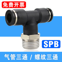 ���T����ͨ�ݼy���ٽ��^PB4/6/8/10/12-04-03-02-01 PU��ܿ��