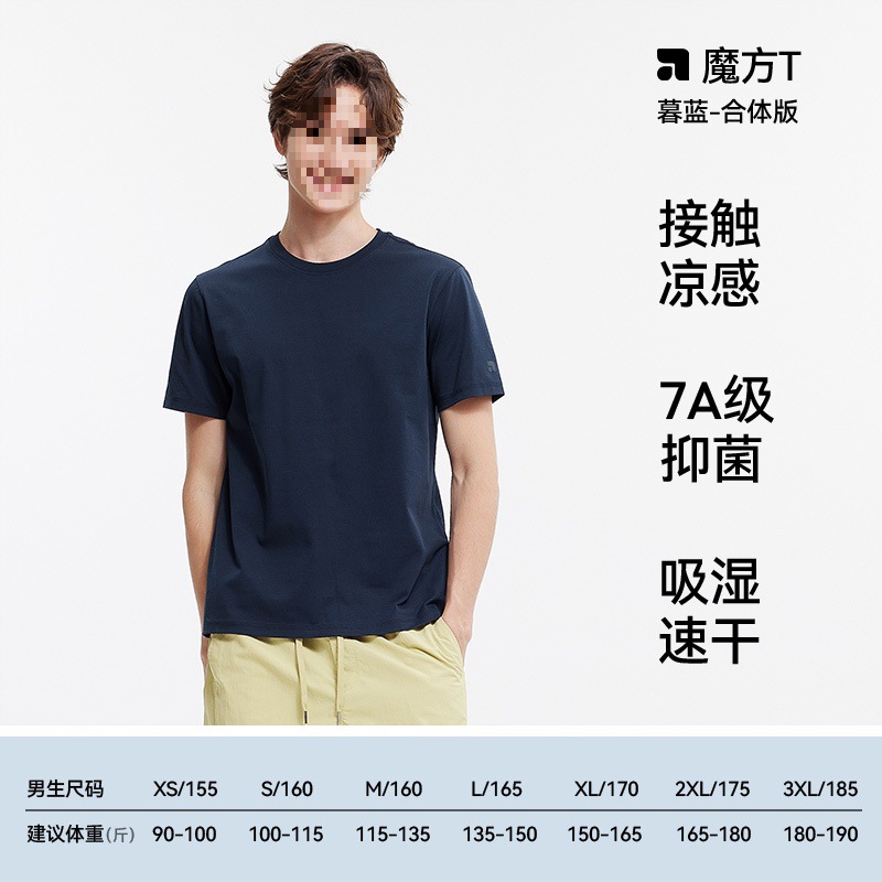 쿨항균-무란 81003