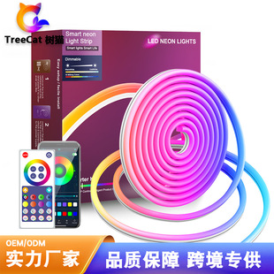 LED Neon SilICone Light Strip Set Colorful Light Strip Ic Smart Graffiti RGB MusIC Flowing Water Atmosphere Waterproof Shape
