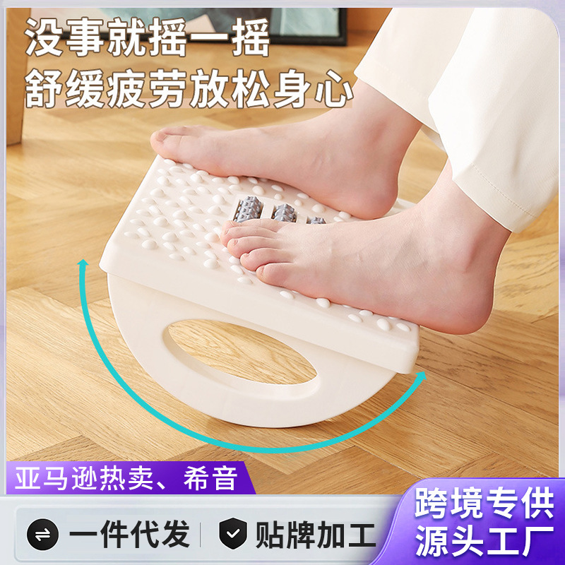 Pedal, footstool