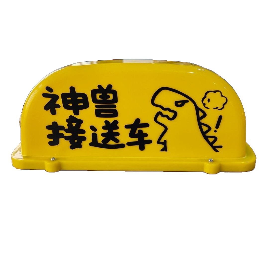 Mobile Coffee Car Roof Light, Coffee Tea Shop Night Stall Magnetic Atmosphere Light, Business Decoration Light