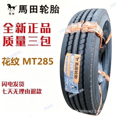 tire | Yük maşını şinləri - martin-825r16mt285-full-set-of-heavy-duty-wear-resistant-18-ply-tires