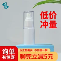 Спот 30ml спрей бутылка портативный косметический разлив бутылка для макияжа спрей пластиковый распылитель мелкий туман нажмите на пустую бутылку