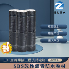 SBS防水卷材 火烤型改性瀝青防水卷材 3mm4mm片岩黃沙聚酯胎卷材