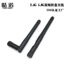 2.4G 5.8G�p�l�쾀  WiFi �{��5G�ۯB�z���쾀 SMA�ӿ� ȫ���쾀
