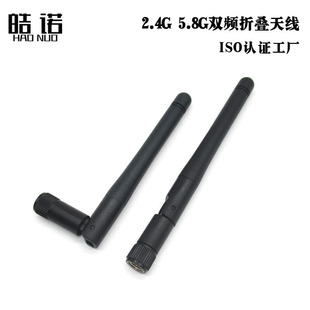 2.4G 5.8G�p�l�쾀  WiFi �{��5G�ۯB�z���쾀 SMA�ӿ� ȫ���쾀