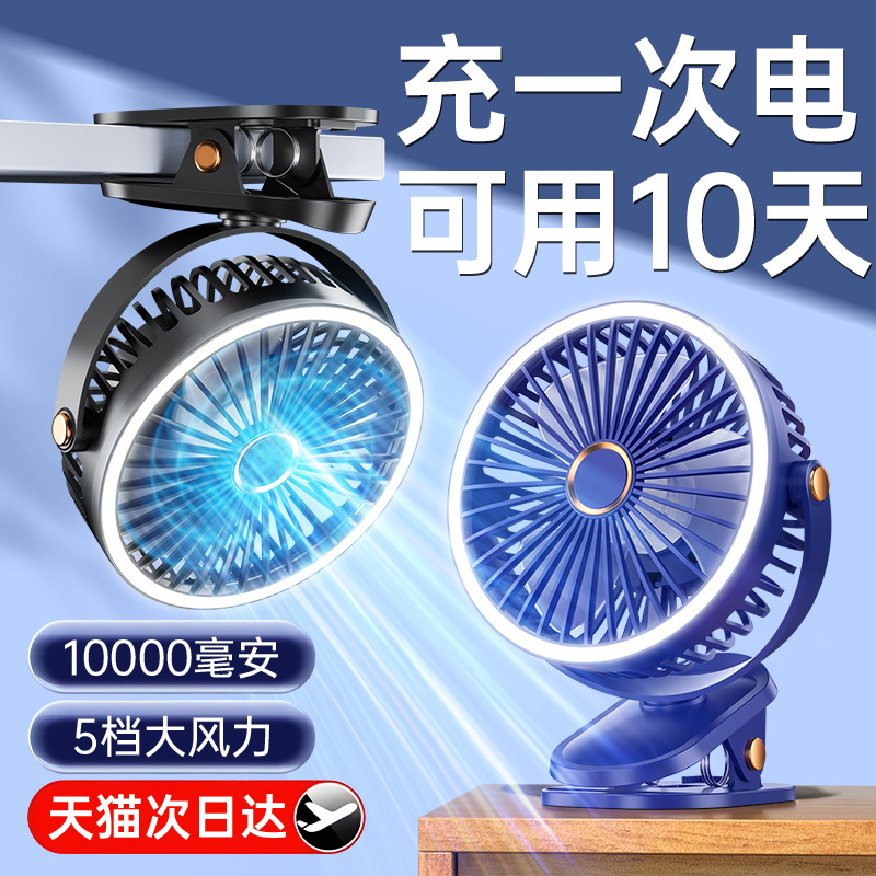 新しい小型扇風機、USB充電式、卓上クリップファン、オフィスデスクトップ用、小型家庭用、寮用扇風機、ポータブル|undefined