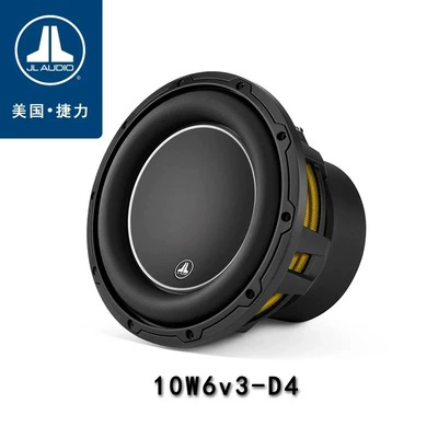 American Jie Li Car speaker/subwoofer