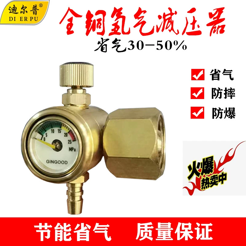 Производитель источника, полностью медный аргоногенератор, двухтрубная дуговая сварка, газосберегающий редукционный клапан, энергосберегающий манометр давления воздуха, редуктор давления аргона с защитой от падения