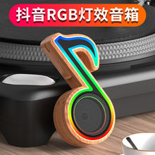 RGB炫光蓝牙音箱新款迷你创意礼品便携收音插卡手机电脑音响 BT06