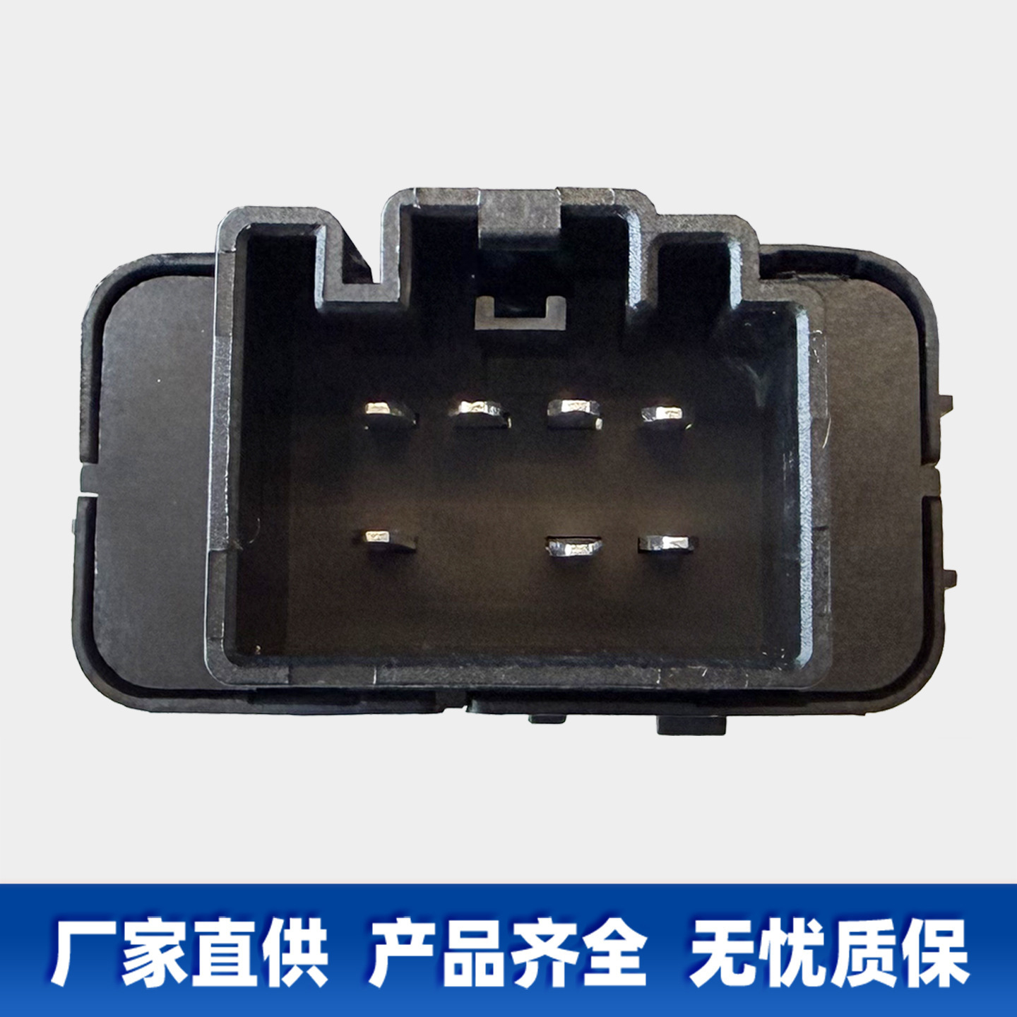 Suitable for Ford FORD F-250 F-350 F-450 F-550 central locking switch 1L2Z14028AA