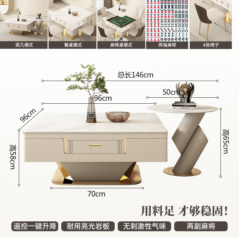 Mesa de centro elevadora de losa de roca mesa de mahjong mesa de comedor de mesa de comedor de una combinación de doble uso para el hogar máquina de mahjong eléctrica moderna de lujo ligero