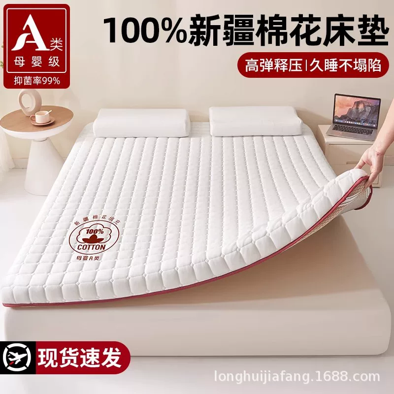 Cotton mattress for home use, sheet for elementary school students