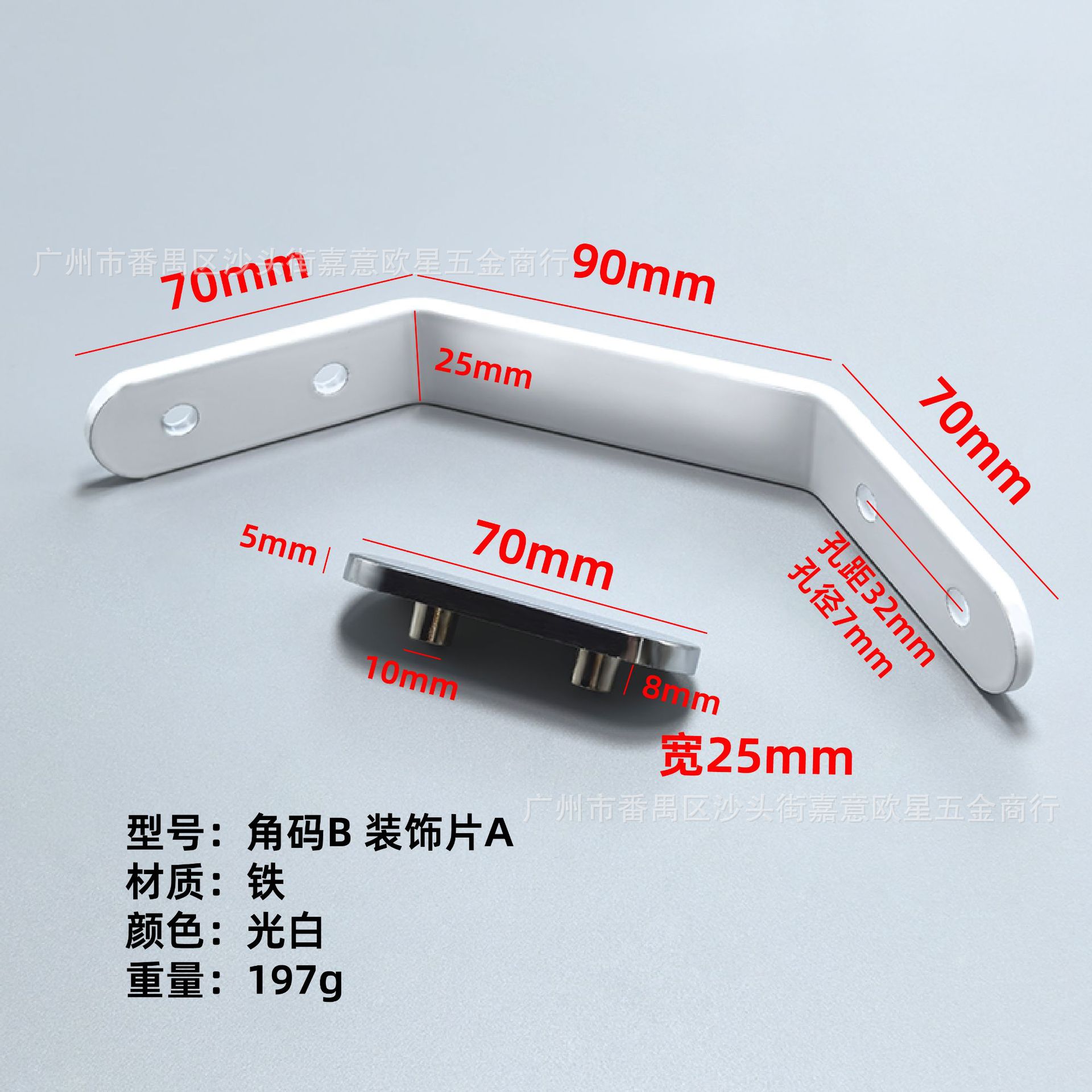 Декоративная деталь A номиналом 24 цента, код B (белый глянцевый)