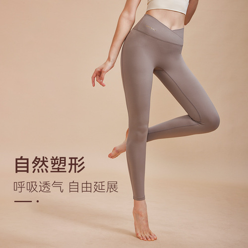 New high-waisted naked quick-drying yoga pants, tight-fitting belly-control peach buttocks, no embarrassing lines, sports running fitness pants
