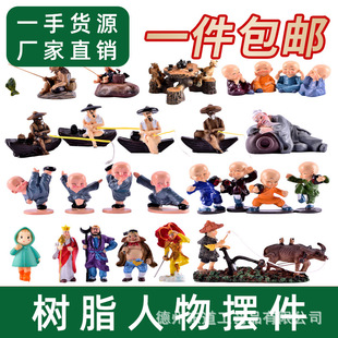 �~�׼�ɽ�b[����ˮʯ�辰΢���^�쾰����С�[����������С�[��