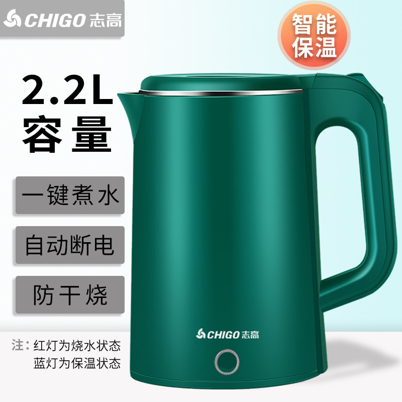 志高电热水壶双层防烫大容量烧水壶家用煮水壶食品级不锈钢热水壶|undefined