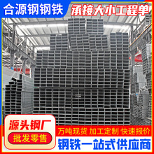 广东方管批发厂家黑方管幕墙钢结构镀锌Q235b材质30*30建筑钢材