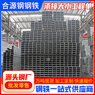 �V�|�������l�S�Һڷ���Ļ��䓽Y����\Q235b���|30*30���B䓲�